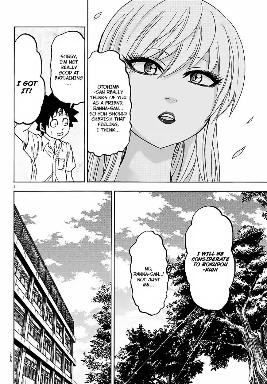 Rokudou no Onna-tachi Chapter 44 4